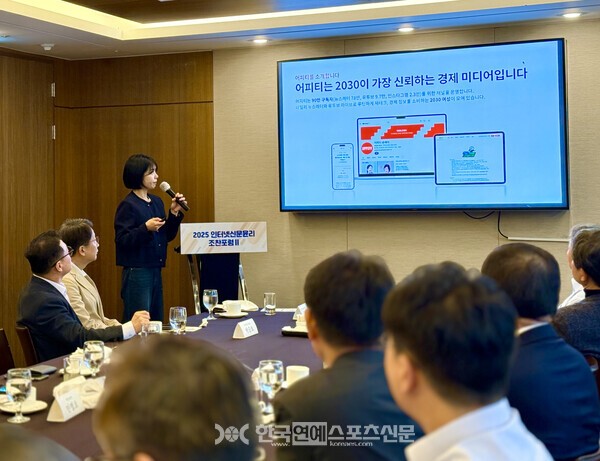 2025 인터넷신문윤리 조찬포럼 Ⅱ 현장 사진 / 제공 - 인터넷신문윤리위원회