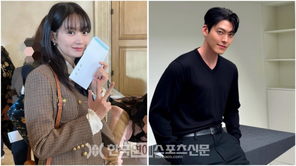 배우 신민아와 김우빈 / 출처-신민아 인스타그램, 김우빈 인스타그램