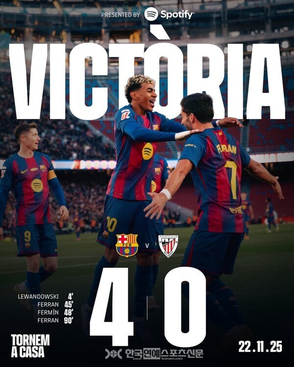 출처-FC바르셀로나 공식 X(구 트위터)