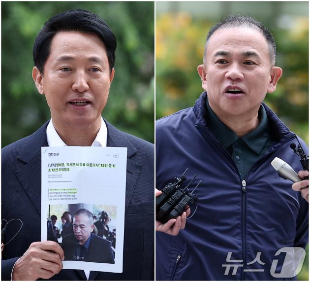 오세훈 서울시장(왼쪽)과 '정치 브로커' 명태균 씨가 8일 서울 종로구 KT광화문빌딩에 마련된 김건희 특검(특별검사 민중기) 사무실에 조사를 받기 위해 출석하고 있다. 2025.11.8/뉴스1 ⓒ News1 김성진 기자